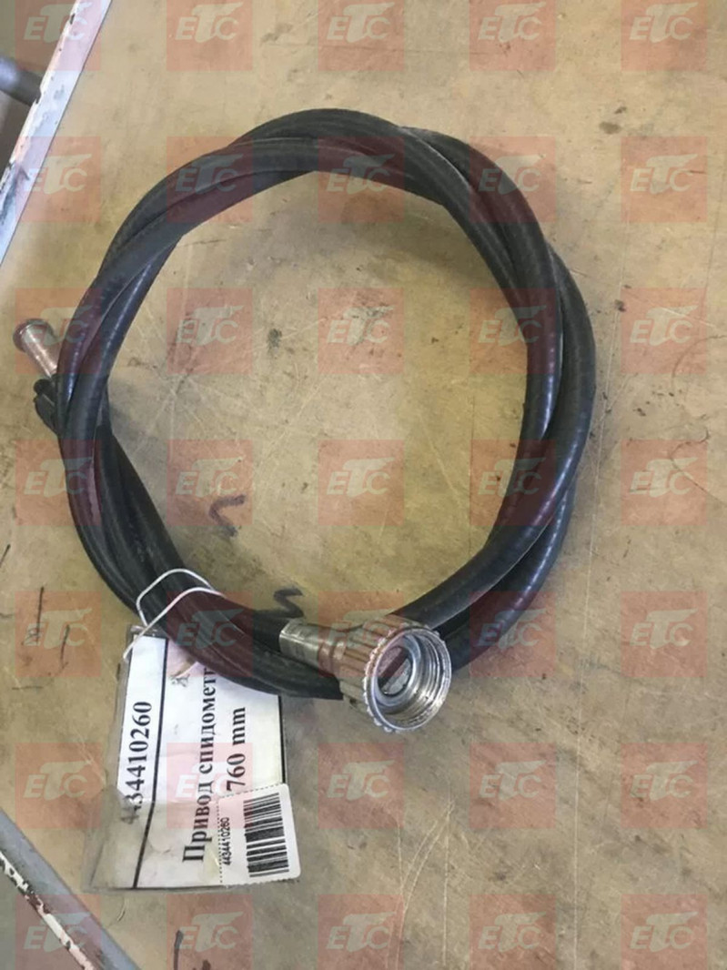 4434410260 Привод спидометра 1760 mm — 1