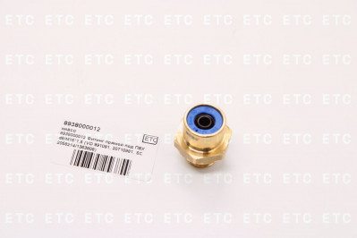 8938000012 Фитинг прямой под ПВХ d8/М16*1,5