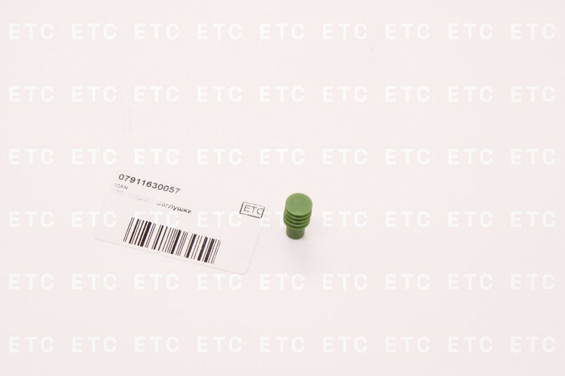 07911630057 Заглушка — 2