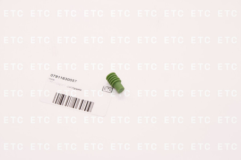 07911630057 Заглушка — 1