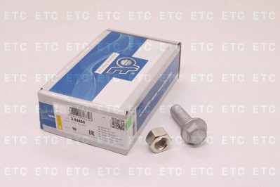 DT 293450 Болт карданного вала с гайкой М14*2*47