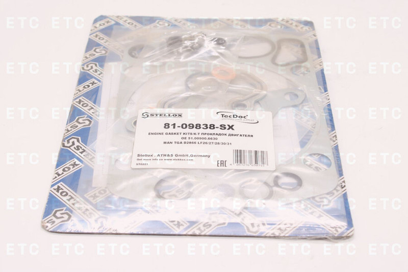 8109838SX Комплект уплотнений — 2