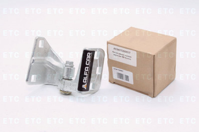 AC9417200837  Шарнир двери правой верхний