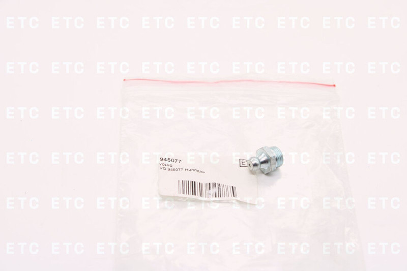 VO 945077 Ниппель — 5