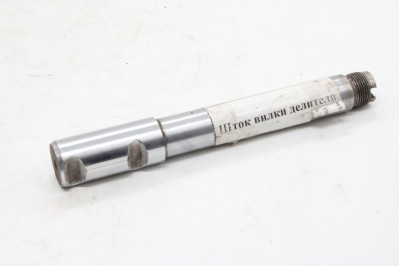 2016920364 Шток вилки делителя