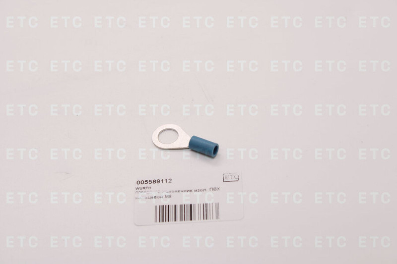 005589112 Наконечник изол. ПВХ кольцевой M8 — 1