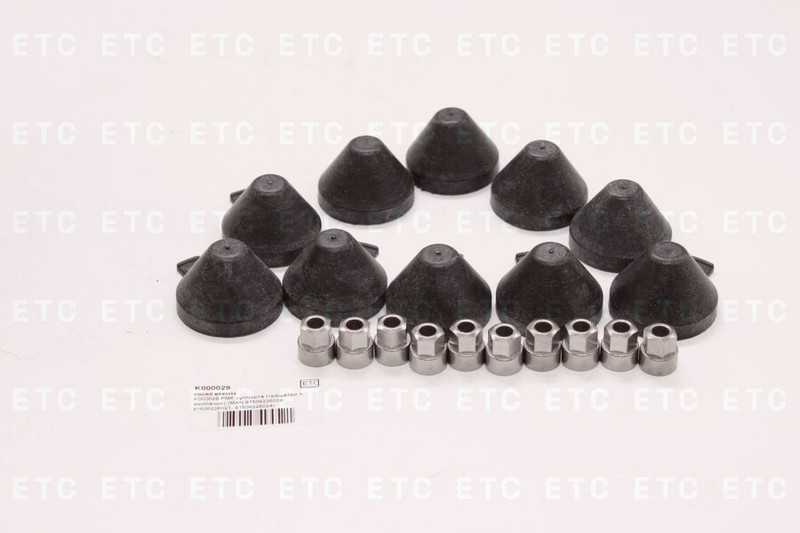 K000029 РМК суппорта — 2